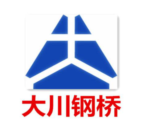 郴州大川筑路機(jī)械有限公司,湖南筑養(yǎng)路工程機(jī)械生產(chǎn)銷售,湖南筑養(yǎng)路工程鋼橋生產(chǎn)銷售 郴州大川筑路機(jī)械有限公司,湖南筑養(yǎng)路工程機(jī)械生產(chǎn)銷售,湖南筑養(yǎng)路工程鋼橋生產(chǎn)銷售