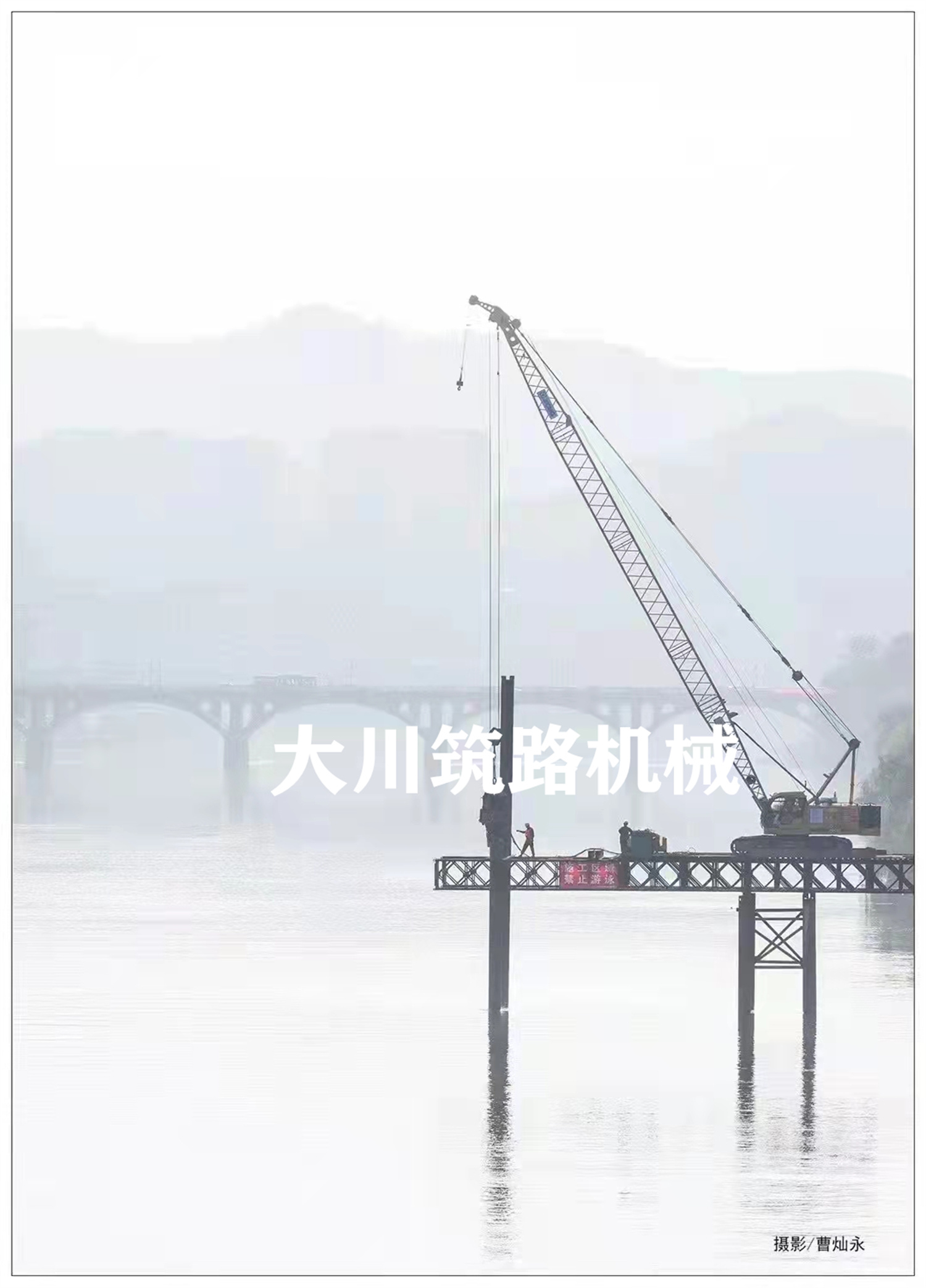 郴州大川筑路機(jī)械有限公司,湖南筑養(yǎng)路工程機(jī)械生產(chǎn)銷售,湖南筑養(yǎng)路工程鋼橋生產(chǎn)銷售 郴州大川筑路機(jī)械有限公司,湖南筑養(yǎng)路工程機(jī)械生產(chǎn)銷售,湖南筑養(yǎng)路工程鋼橋生產(chǎn)銷售