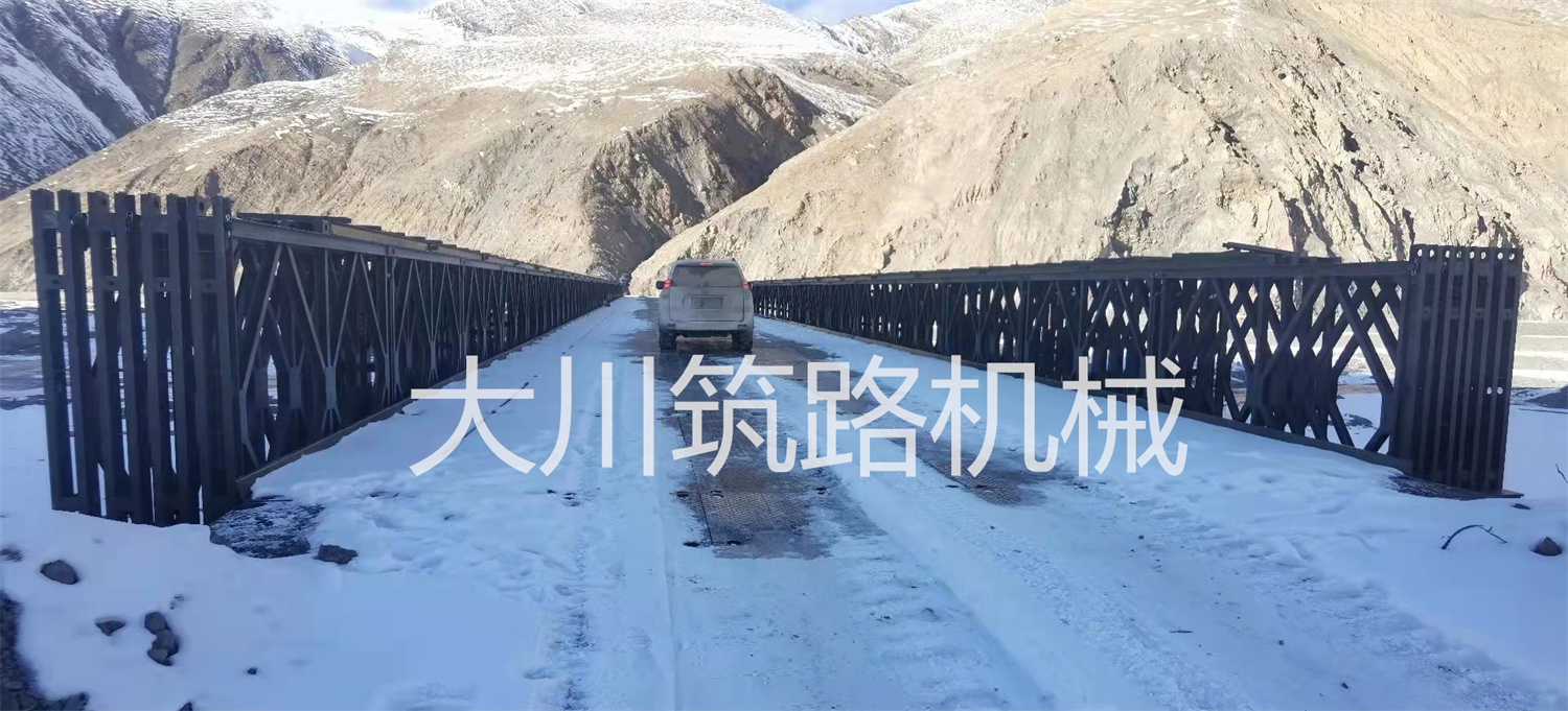 郴州大川筑路機(jī)械有限公司,湖南筑養(yǎng)路工程機(jī)械生產(chǎn)銷售,湖南筑養(yǎng)路工程鋼橋生產(chǎn)銷售 郴州大川筑路機(jī)械有限公司,湖南筑養(yǎng)路工程機(jī)械生產(chǎn)銷售,湖南筑養(yǎng)路工程鋼橋生產(chǎn)銷售